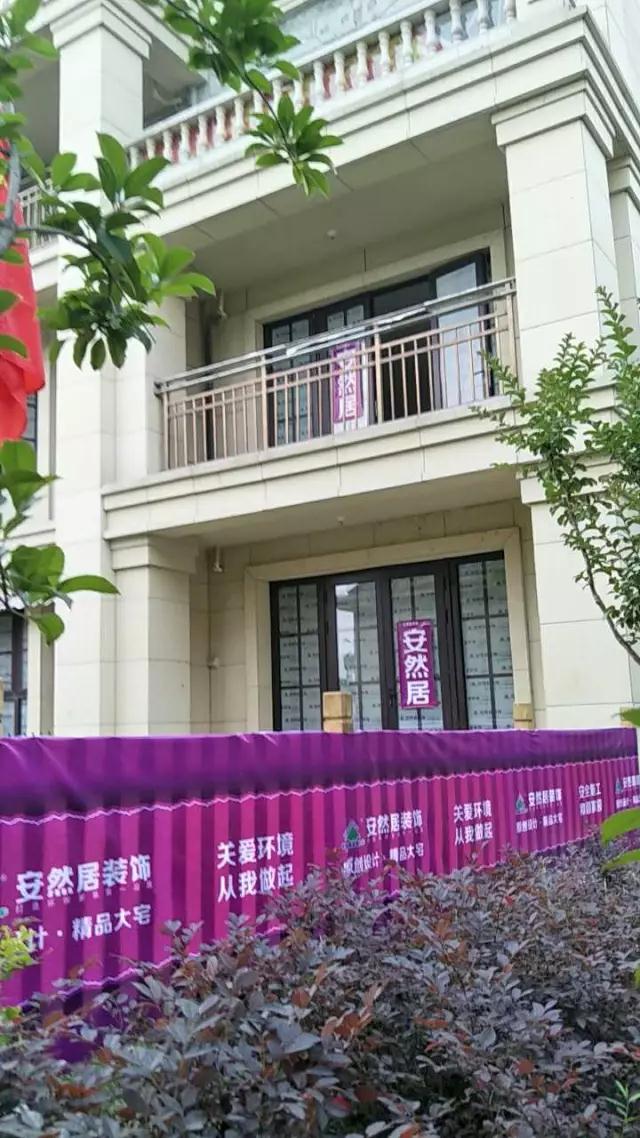 荷美名邸-中式風(fēng)格效果-安然居，預(yù)約設(shè)計(jì)：13912647392