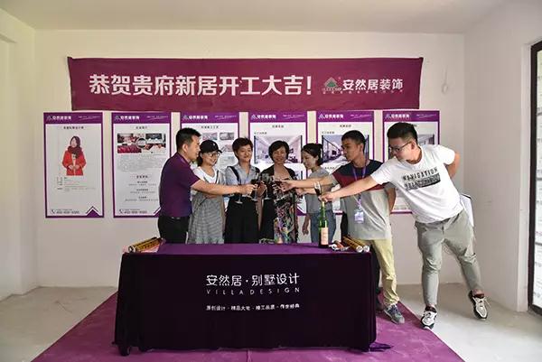 荷美名邸-中式風(fēng)格效果-安然居，預(yù)約設(shè)計(jì)：13912647392