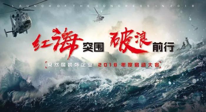 安然居裝飾，預約設計：13912647392