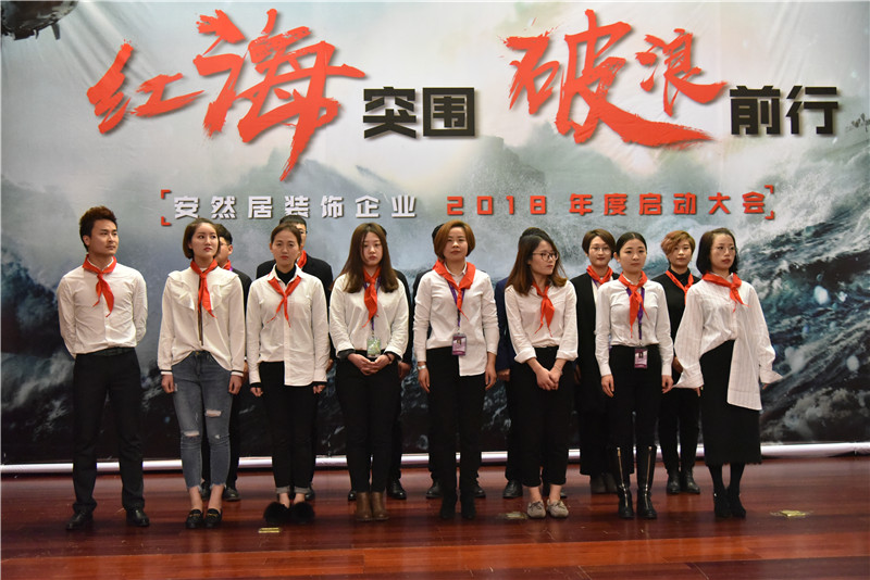 安然居裝飾設計-裝修設計：13912647392